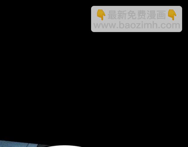 🍕氪金玩家 第90话 身边有卧底 第25页