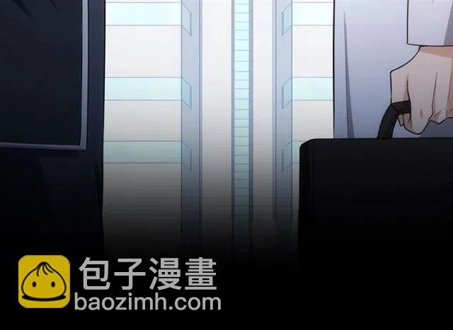 🍕氪金玩家 第90话 身边有卧底 第32页