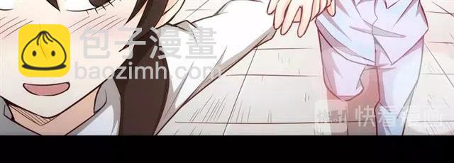 🍕氪金玩家 第90话 身边有卧底 第44页