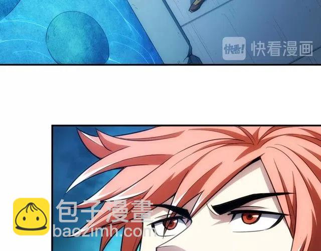 🍕氪金玩家 第94话 石壁上的文字 第14页