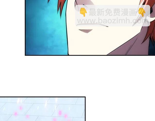 🍕氪金玩家 第94话 石壁上的文字 第15页