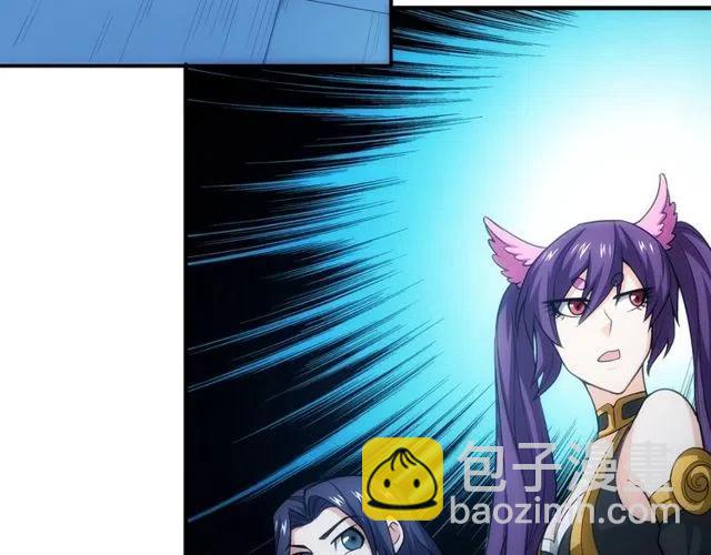 🍕氪金玩家 第94话 石壁上的文字 第17页
