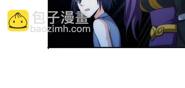 🍕氪金玩家 第94话 石壁上的文字 第18页