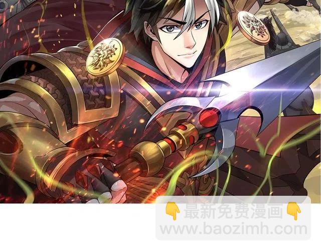 🍕氪金玩家 第94话 石壁上的文字 第2页