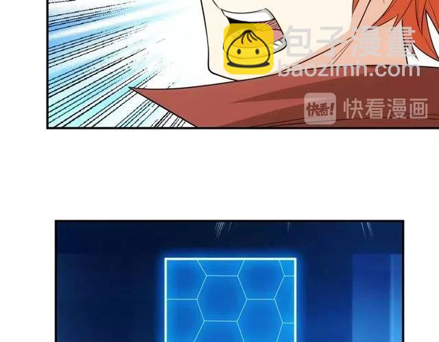 🍕氪金玩家 第94话 石壁上的文字 第22页