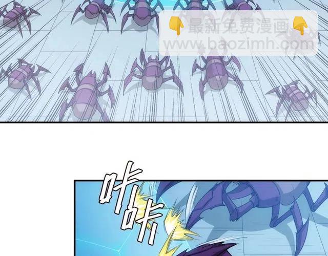 🍕氪金玩家 第94话 石壁上的文字 第26页