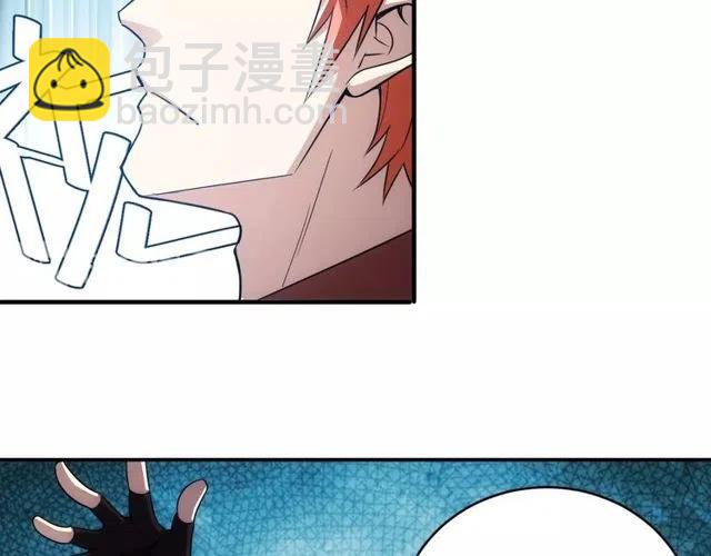 🍕氪金玩家 第94话 石壁上的文字 第28页