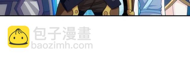 🍕氪金玩家 第94话 石壁上的文字 第30页