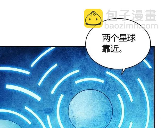 🍕氪金玩家 第94话 石壁上的文字 第31页