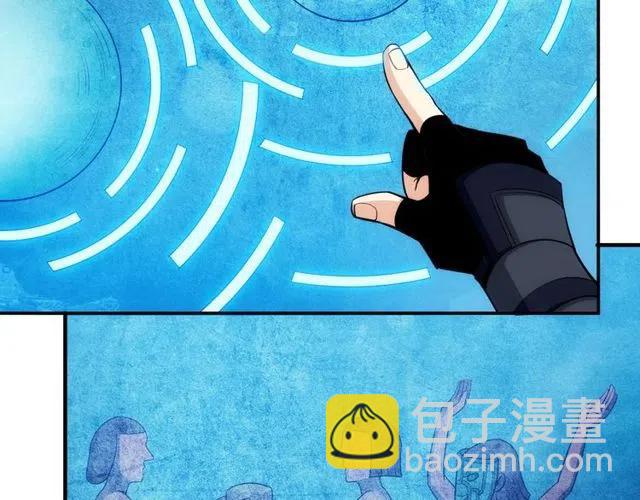 🍕氪金玩家 第94话 石壁上的文字 第32页