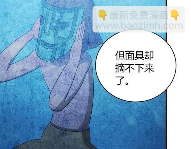🍕氪金玩家 第94话 石壁上的文字 第34页