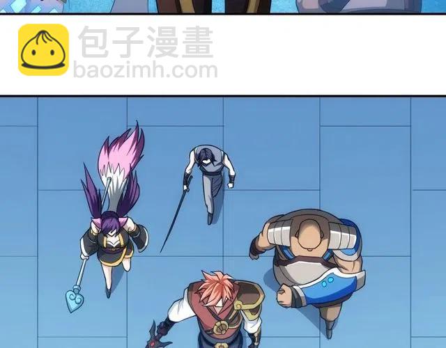 🍕氪金玩家 第94话 石壁上的文字 第41页