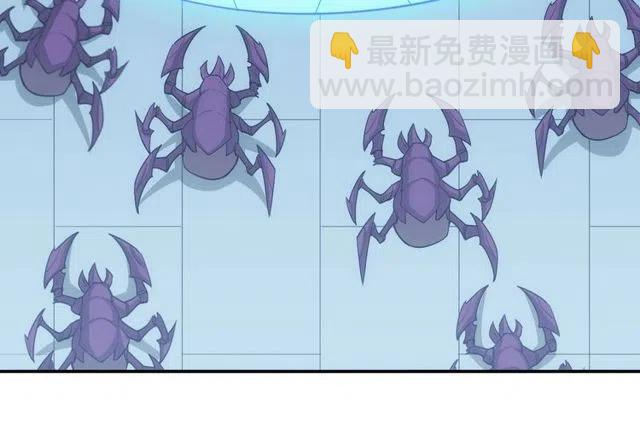 🍕氪金玩家 第94话 石壁上的文字 第43页
