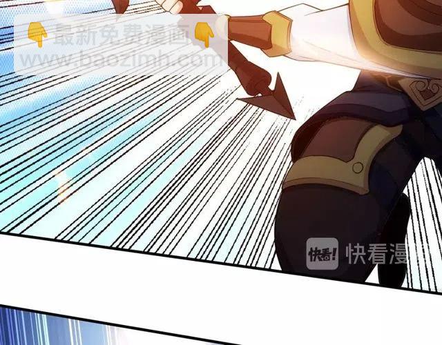 🍕氪金玩家 第94话 石壁上的文字 第45页