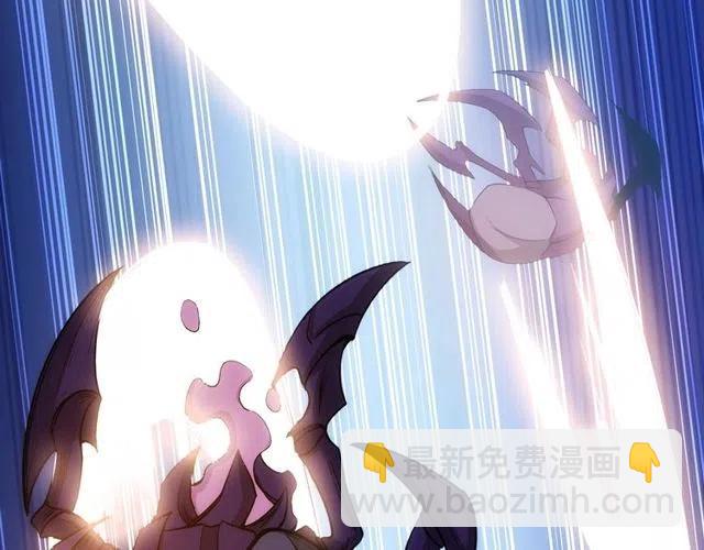 🍕氪金玩家 第94话 石壁上的文字 第47页