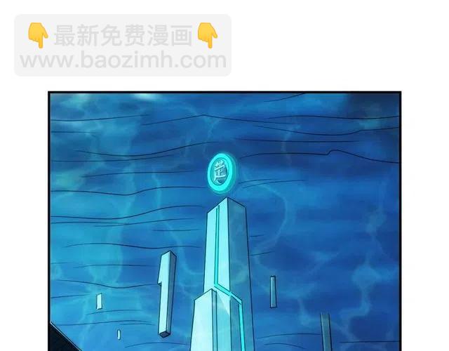 🍕氪金玩家 第94话 石壁上的文字 第5页