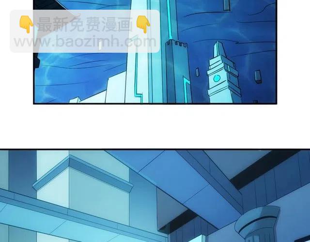 🍕氪金玩家 第94话 石壁上的文字 第6页