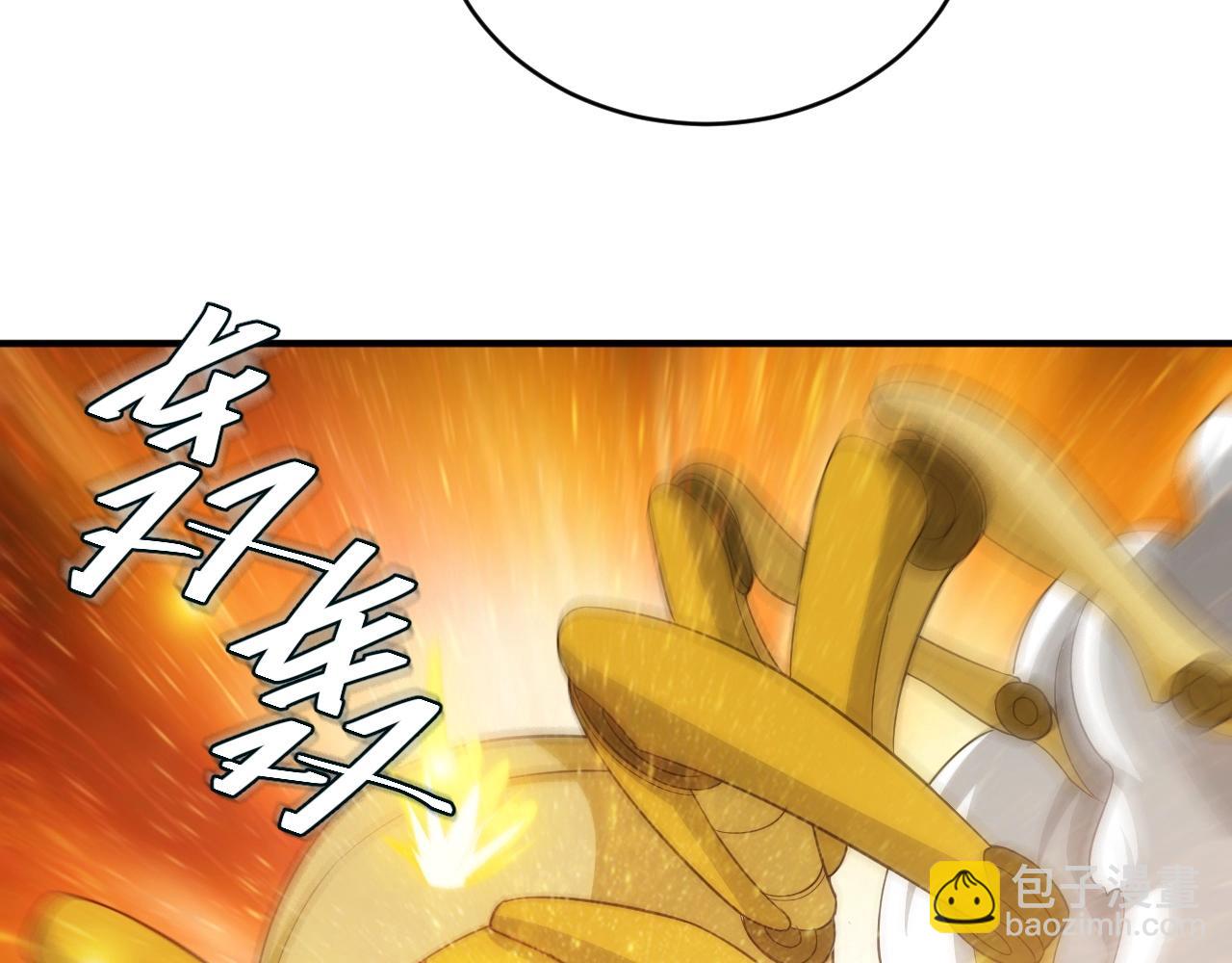 🍕氪金玩家 第96话 平平无奇的怂包 第39页