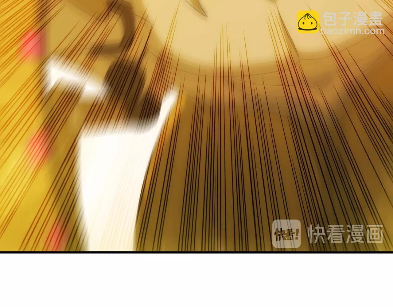 🍕氪金玩家 第96话 平平无奇的怂包 第46页
