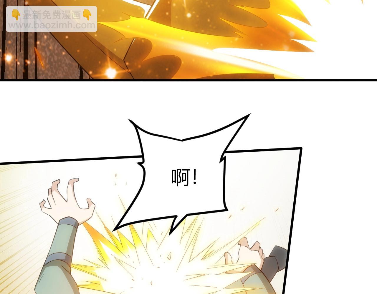 🍕氪金玩家 第96话 平平无奇的怂包 第49页