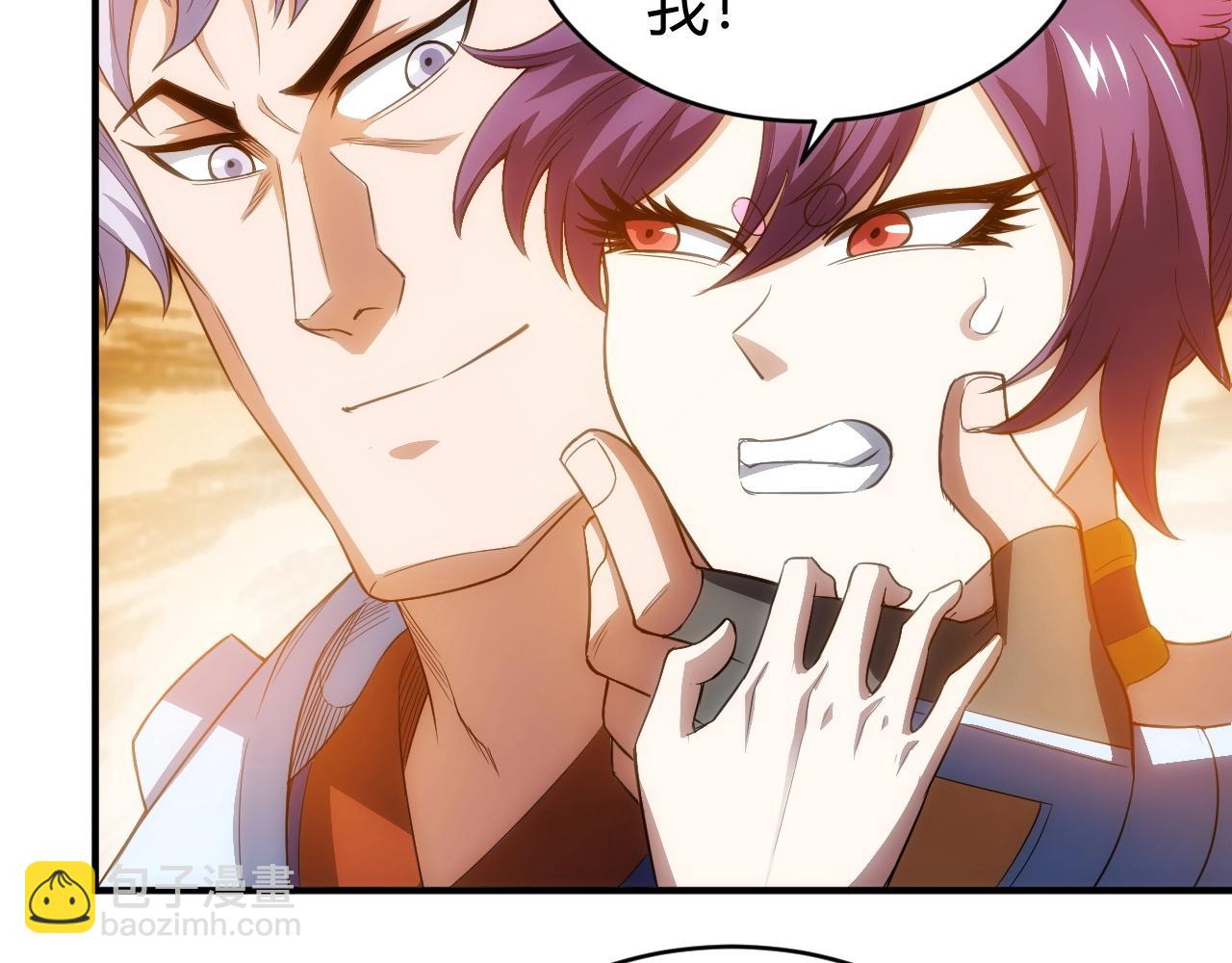 🍕氪金玩家 第96话 平平无奇的怂包 第9页