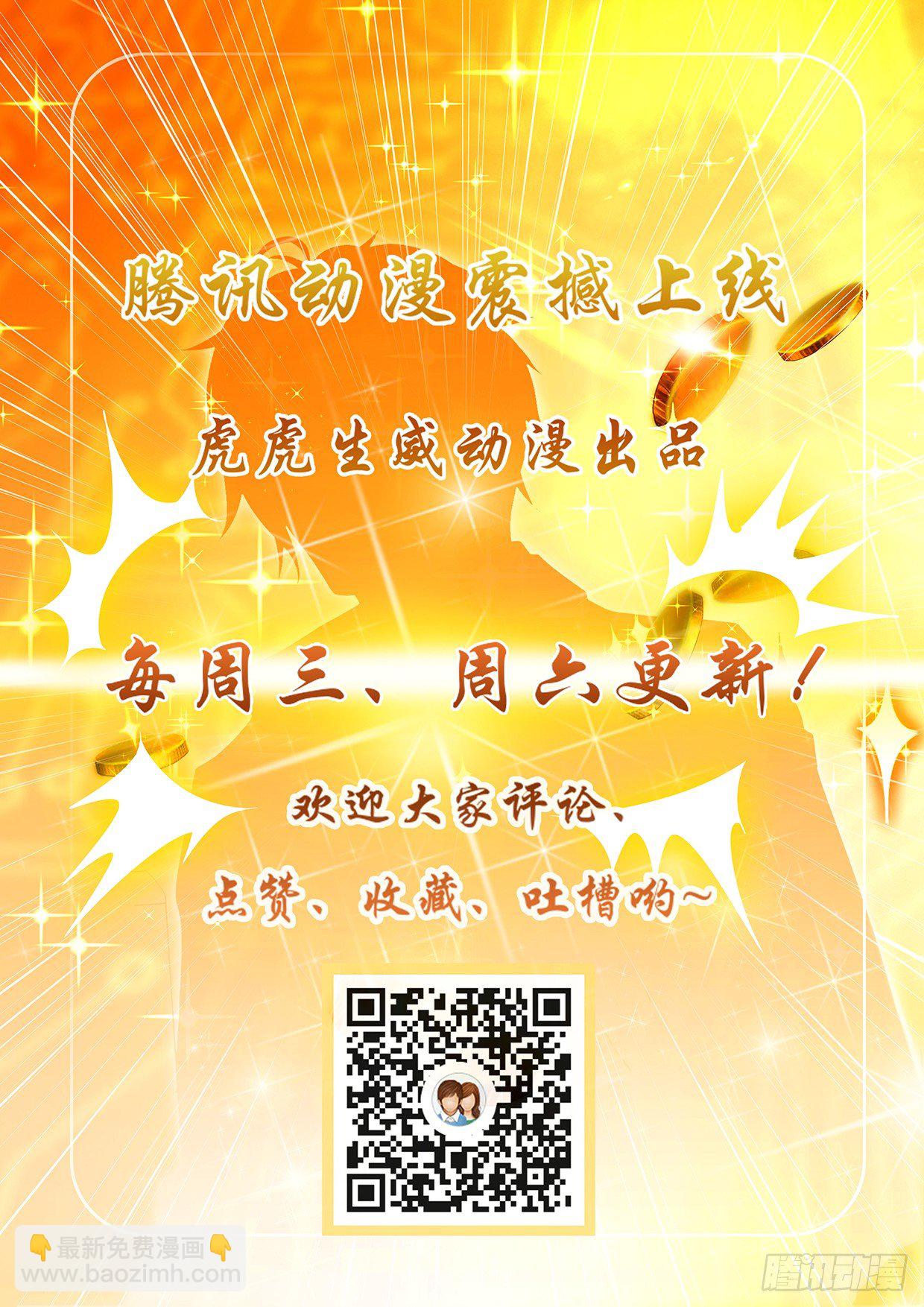 第九集-第11话