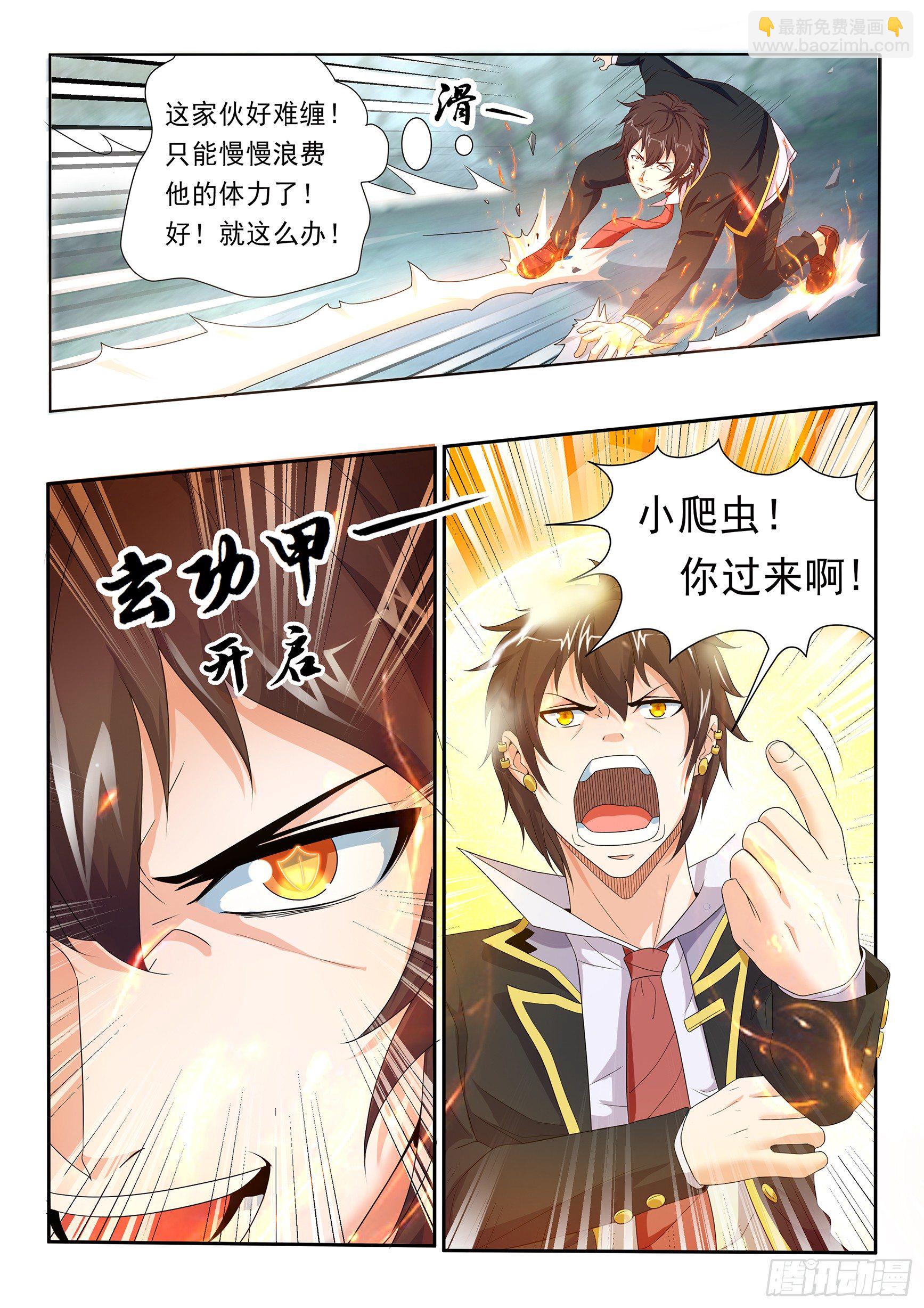 第十一话-第13话