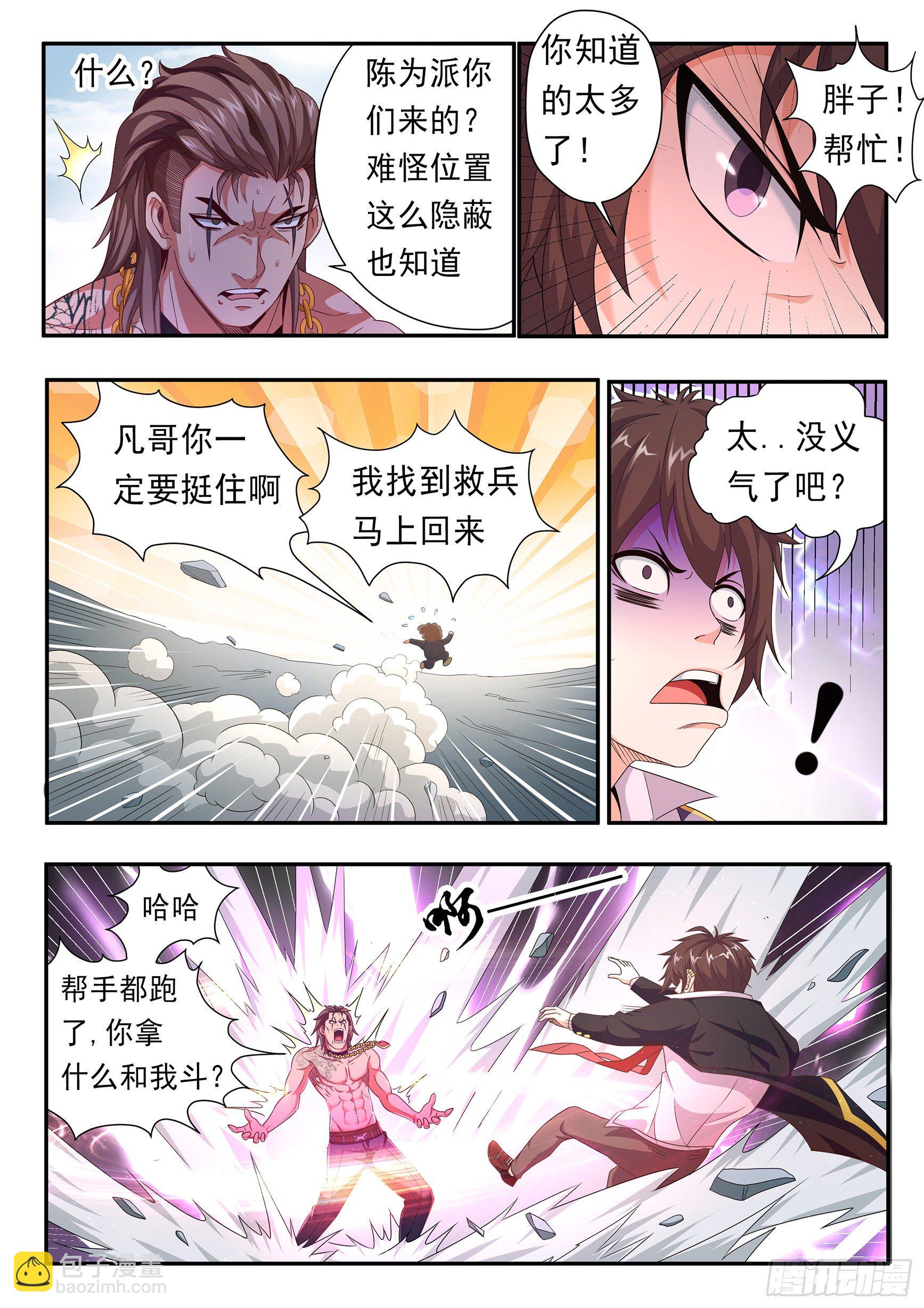 第十一话-第13话