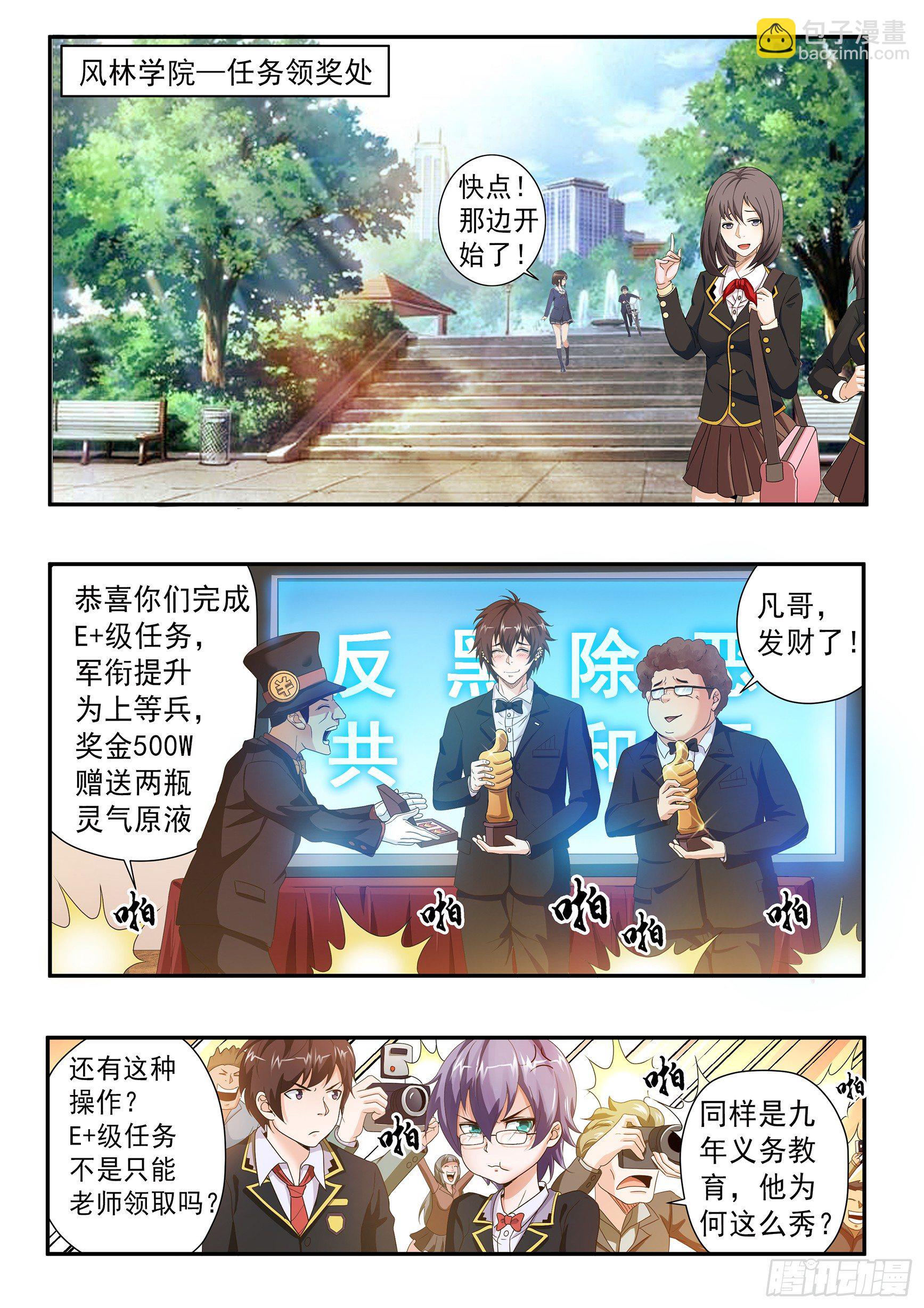 第十三话-第15话