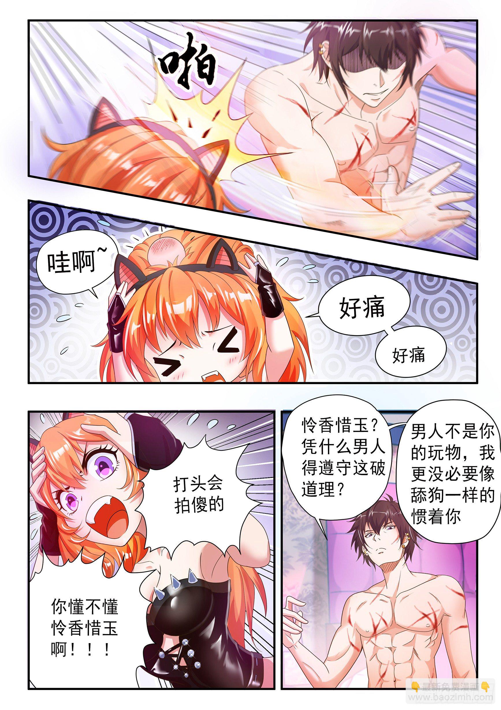 第十五话-第17话