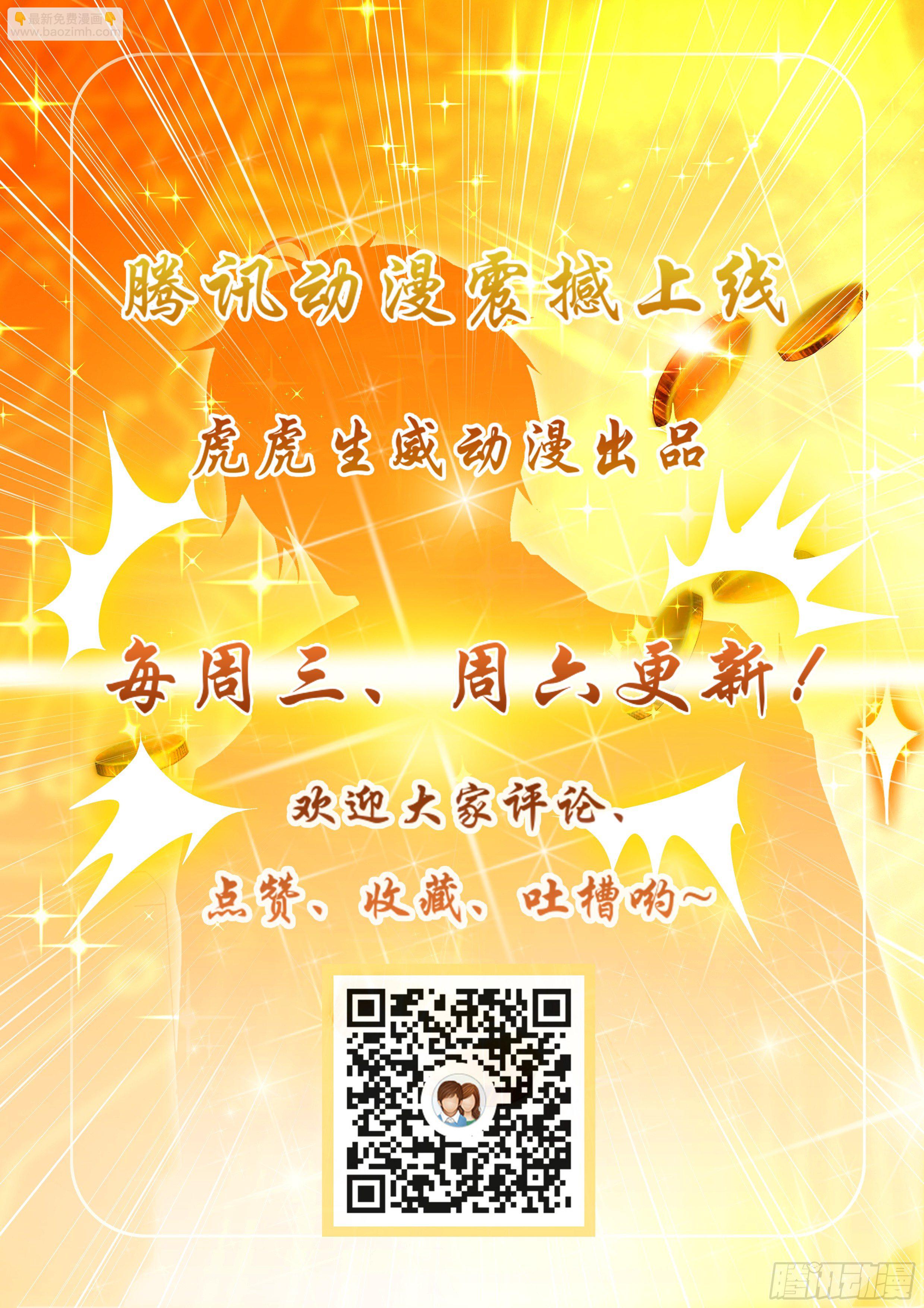 第二话-第3话