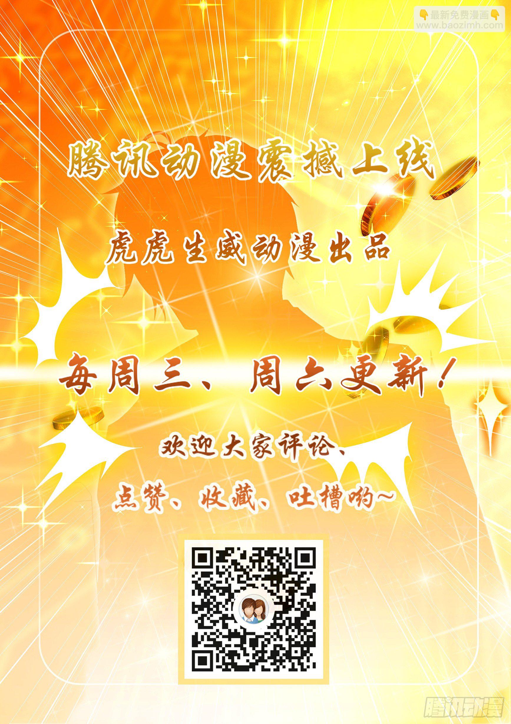 第十九话-第21话