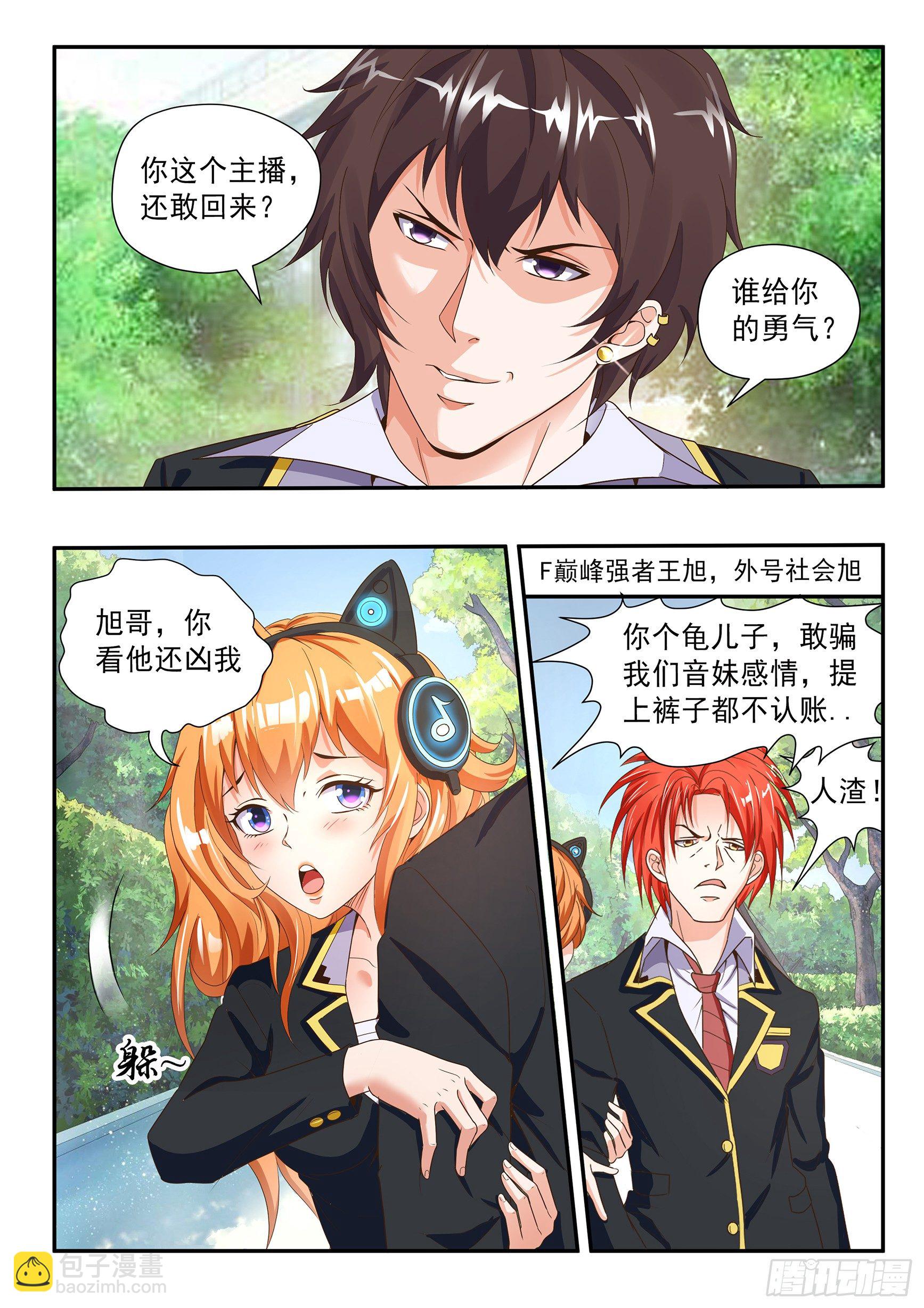 第十九话-第21话