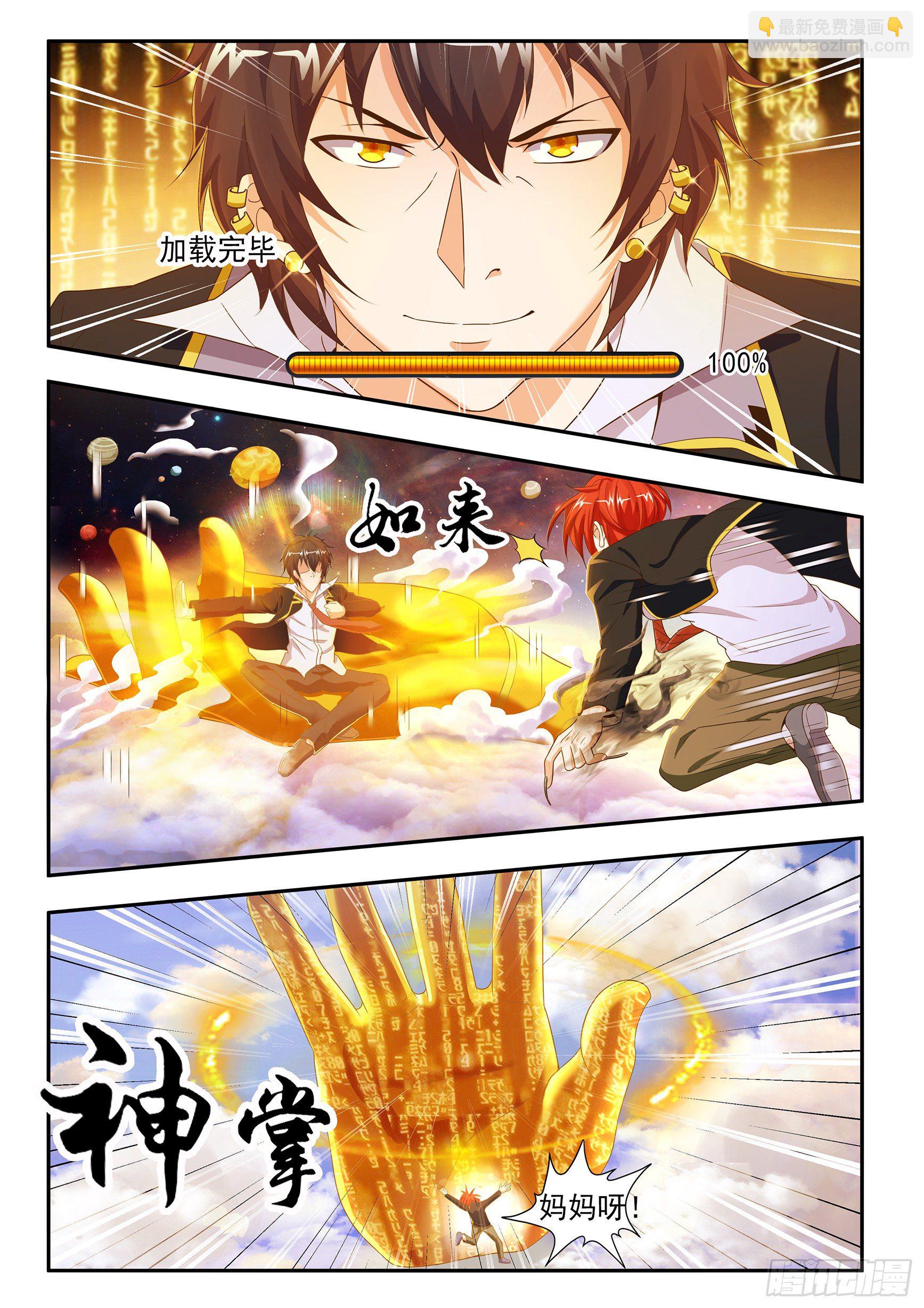 第十九话-第21话