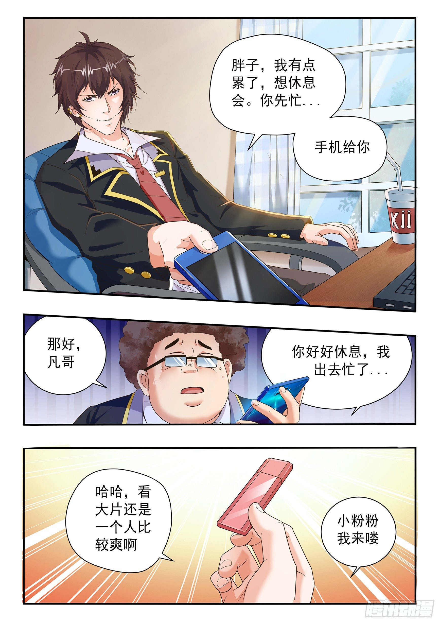 第二十一话-第23话
