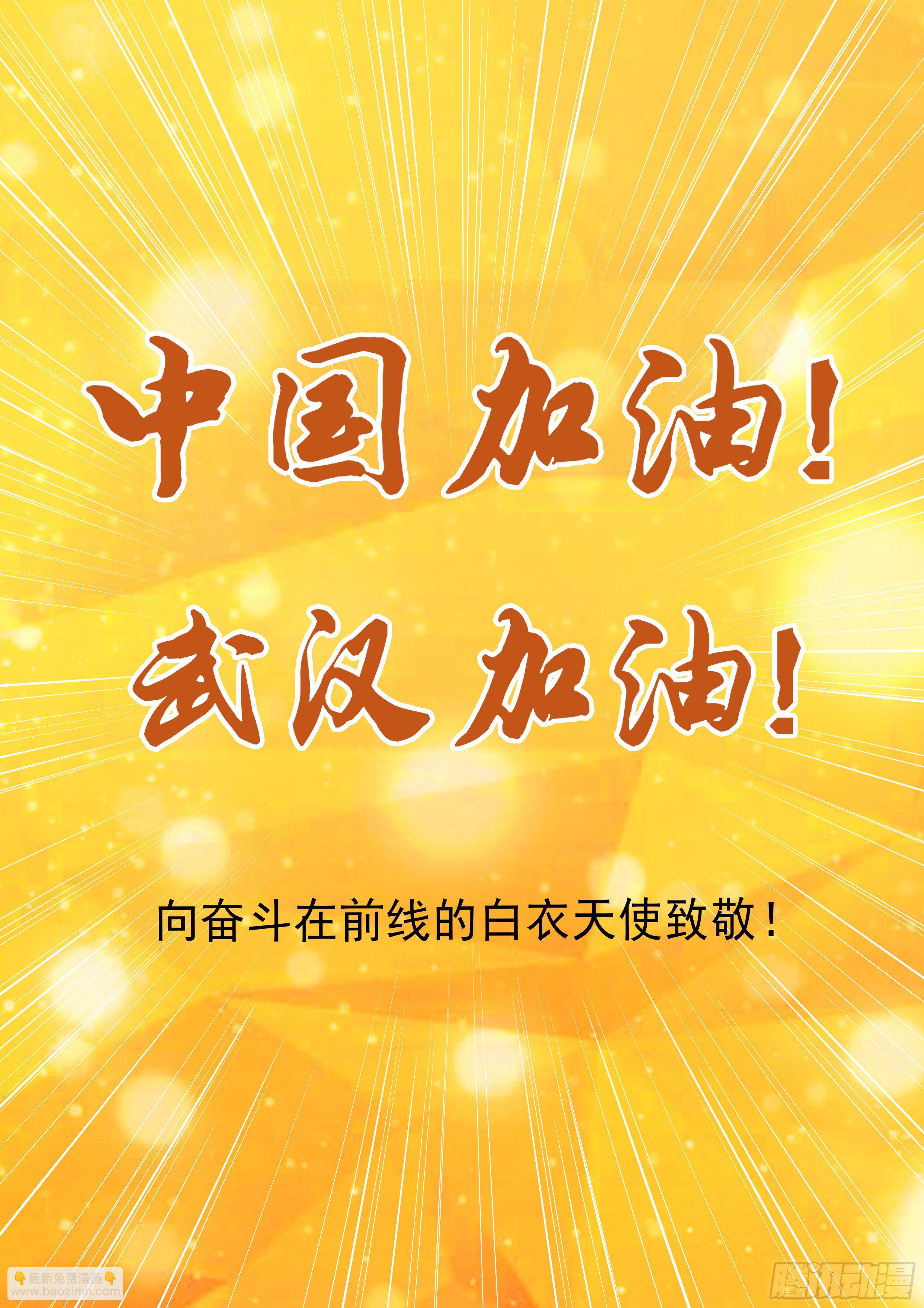第二十七话-第31话