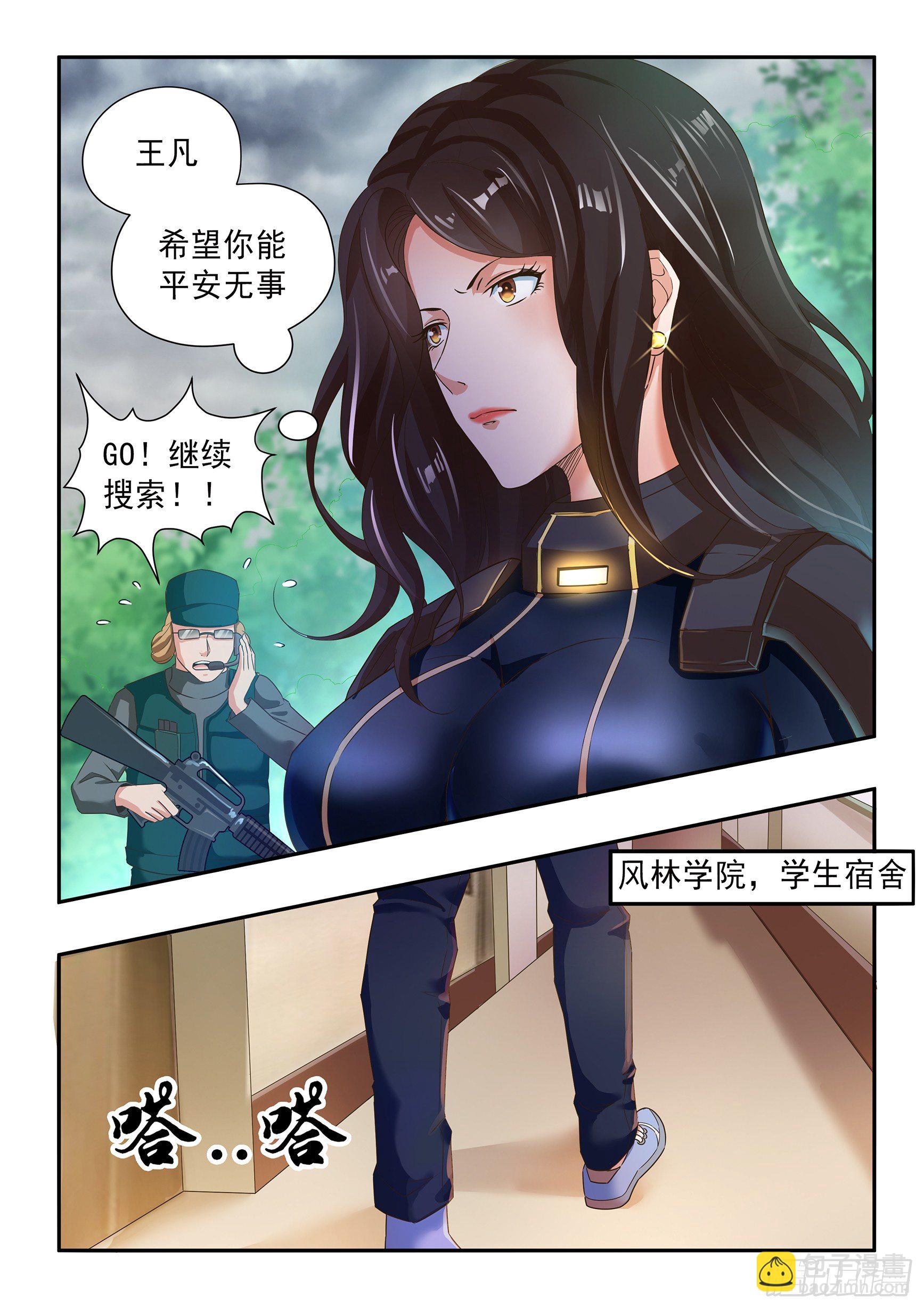 第二十九话-第33话