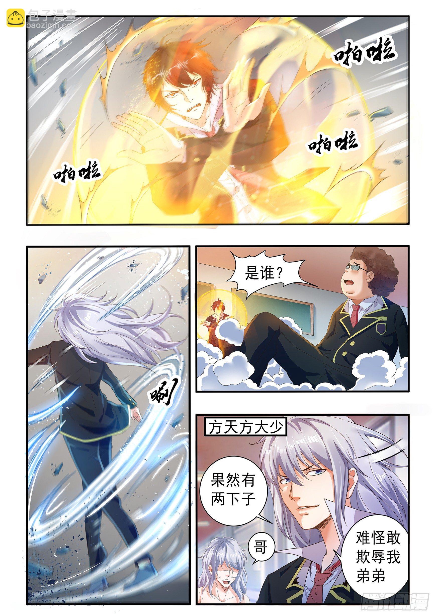 第三十一话-第35话