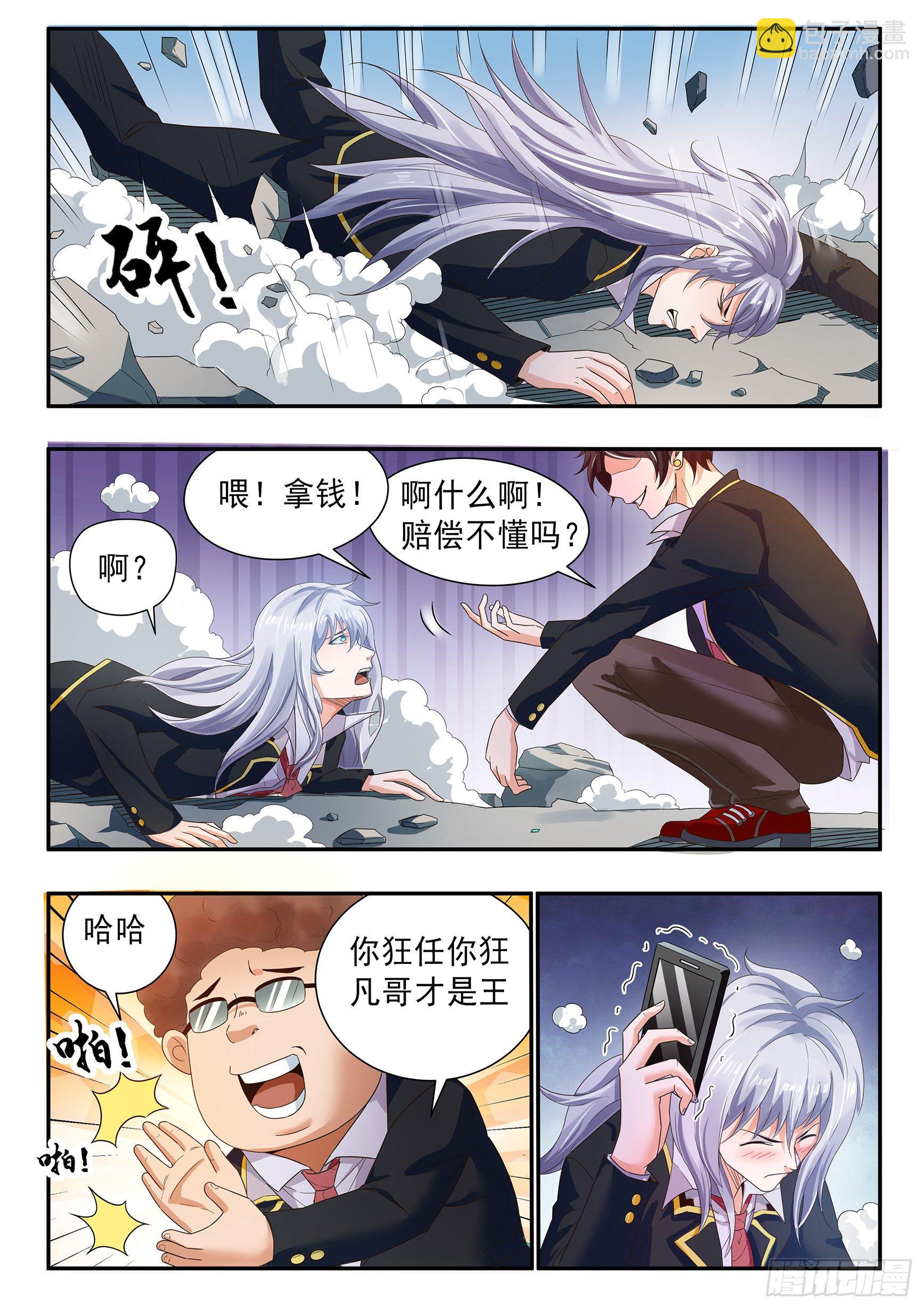 第三十一话-第35话
