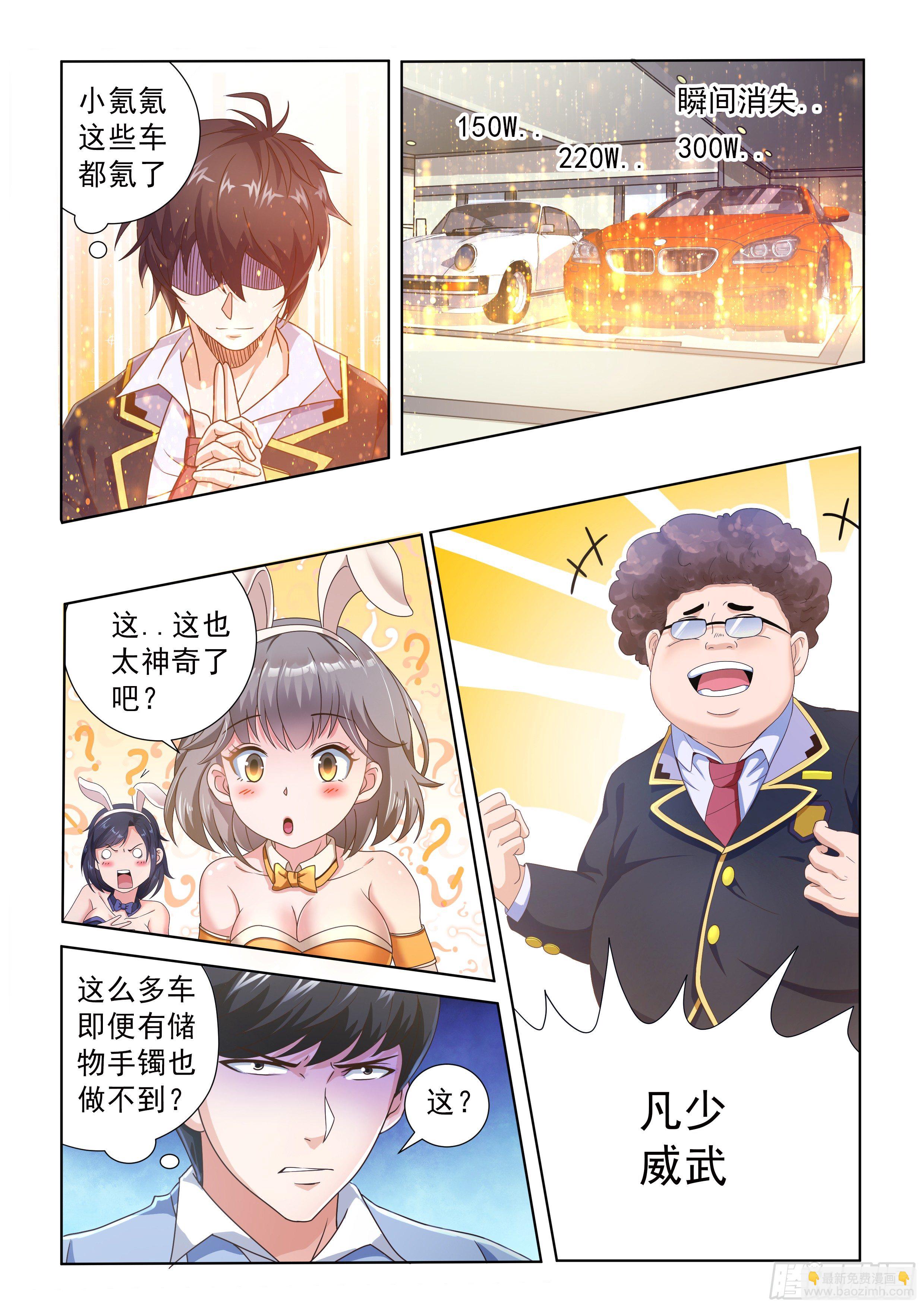 第四话-第5话