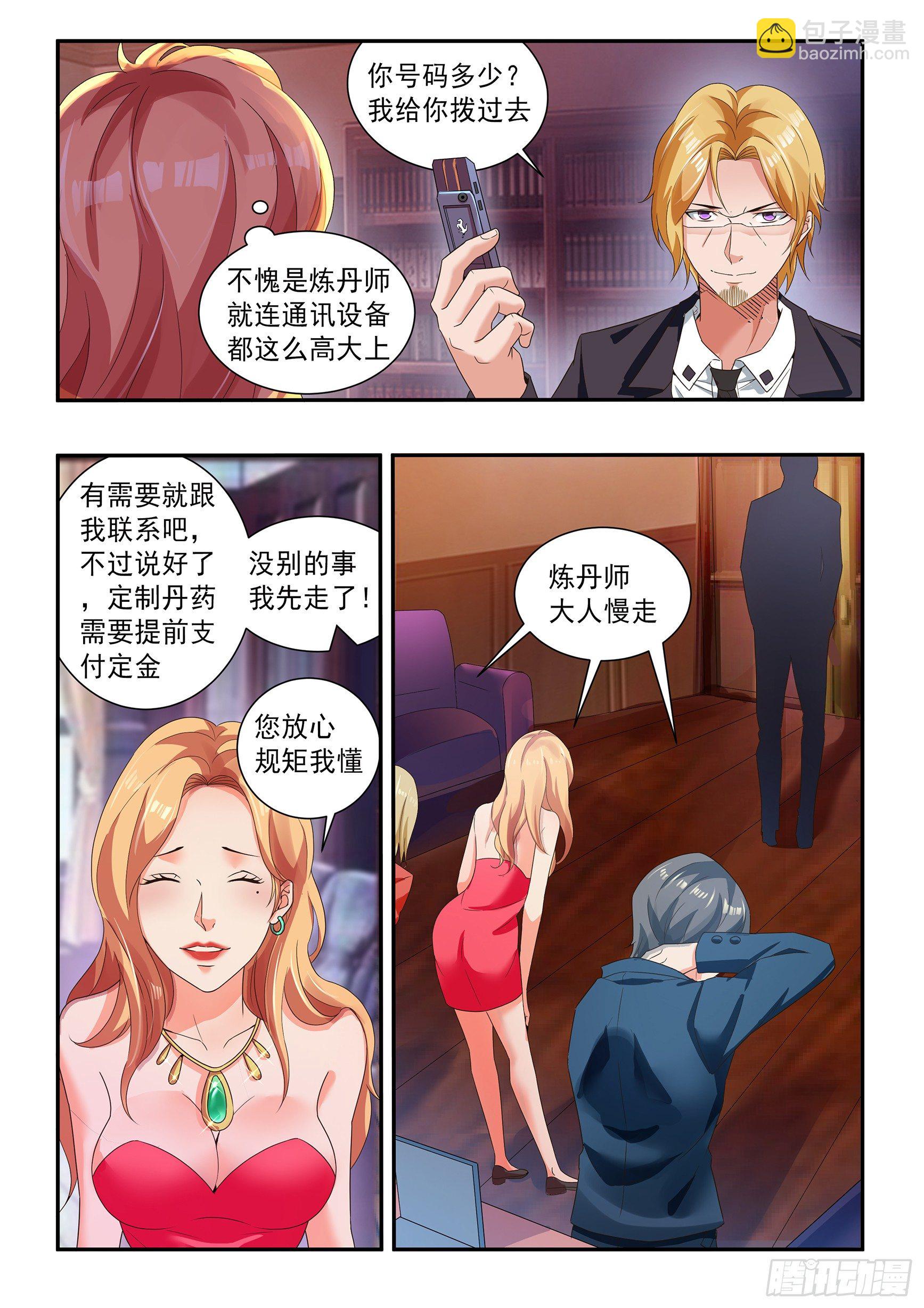 第四十一话-第45话