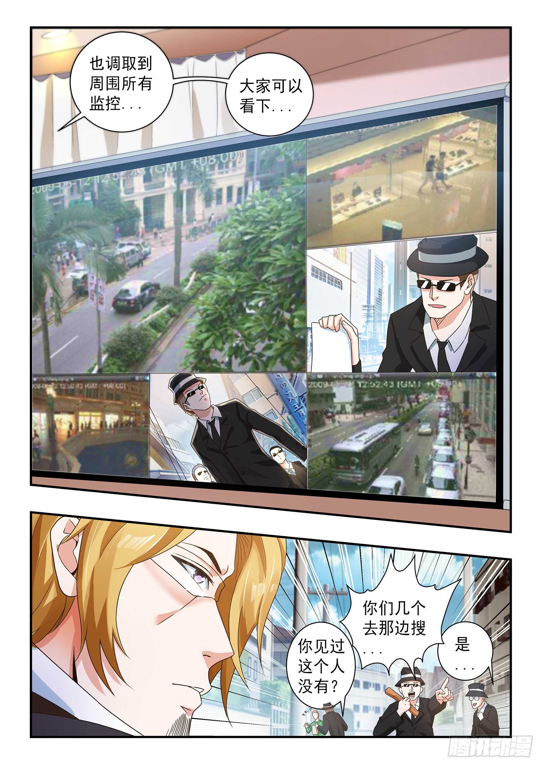 四十五话-第49话