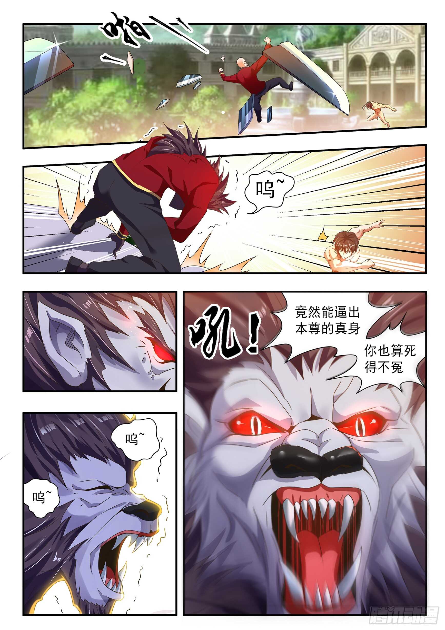 第五十一话-第55话