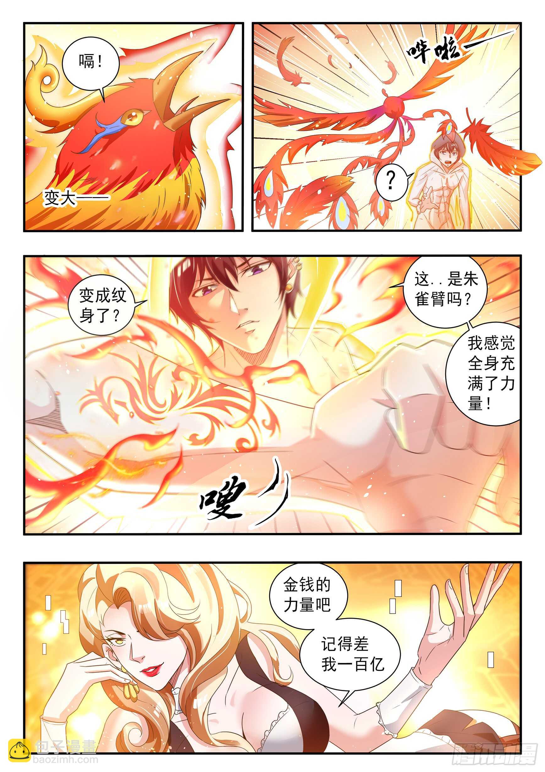 第五十一话-第55话