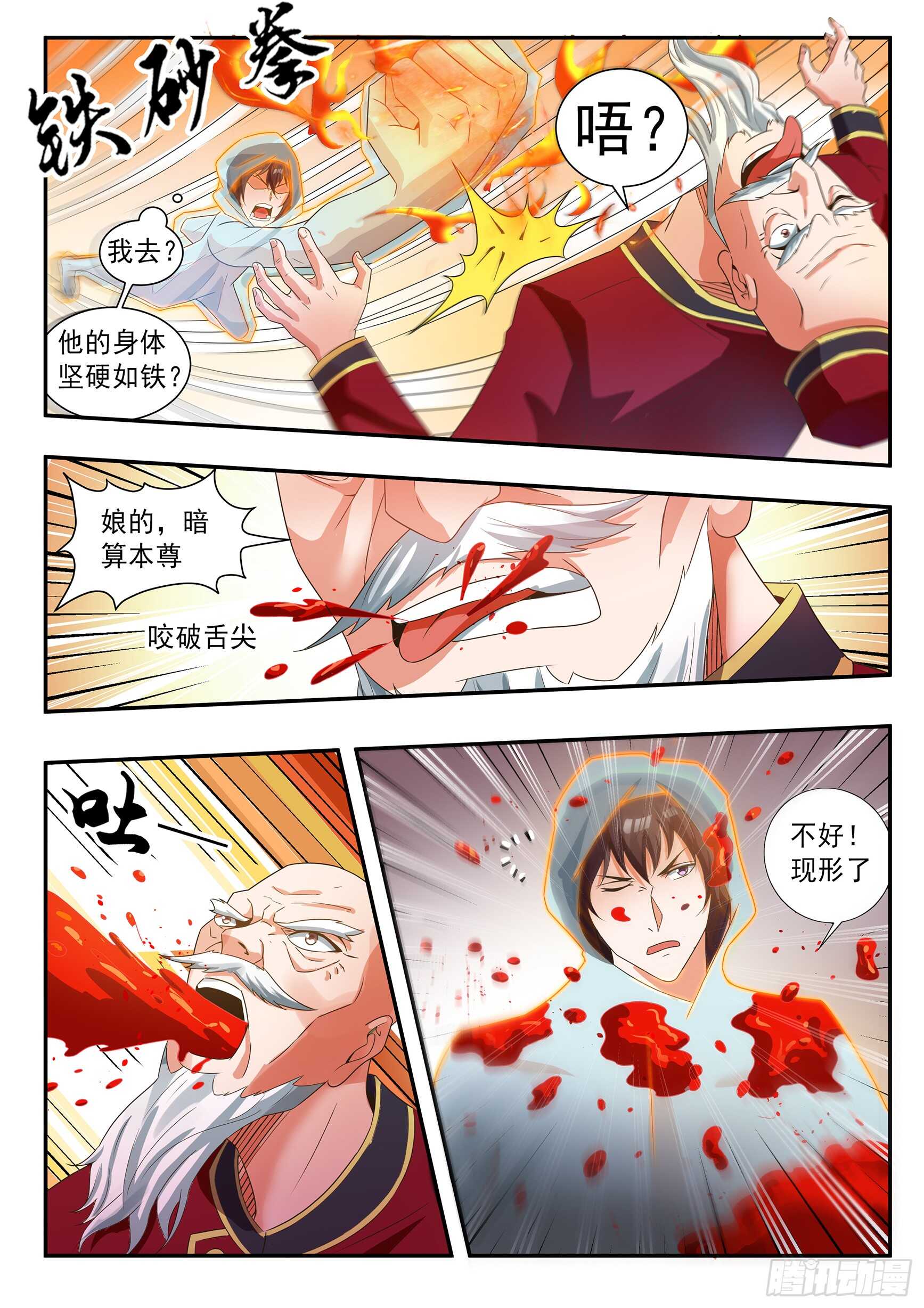 第五十一话-第55话