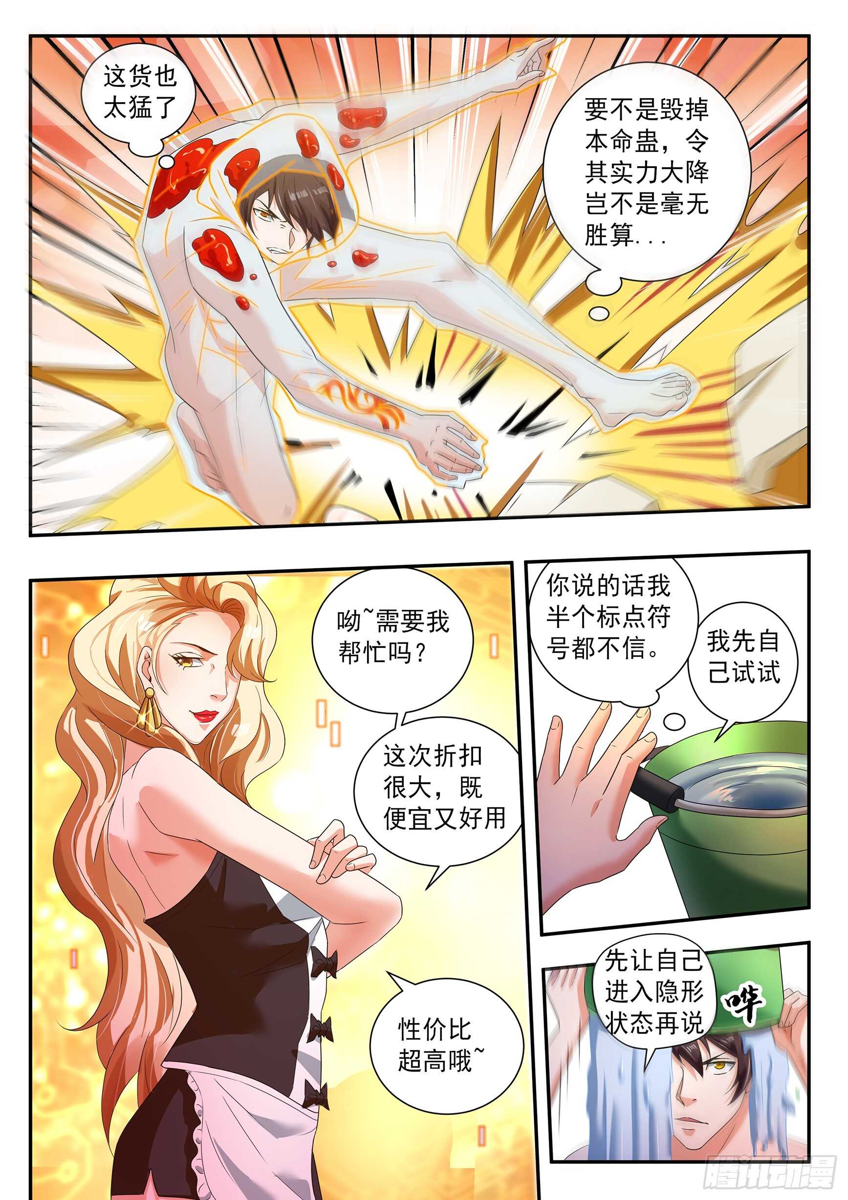 第五十一话-第55话