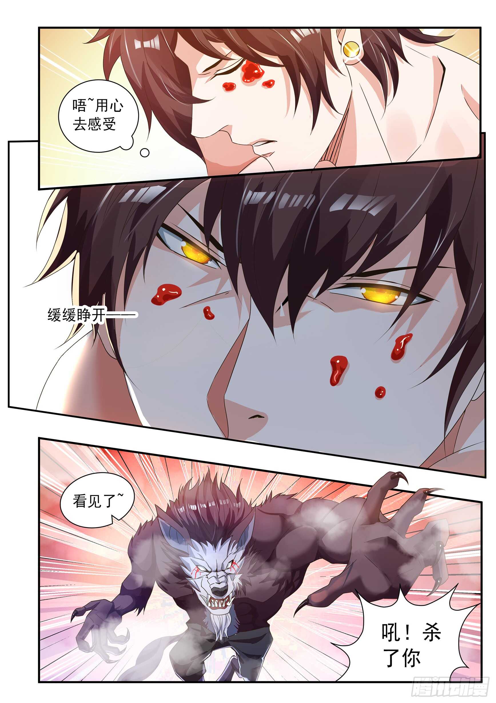 第五十三话-第57话