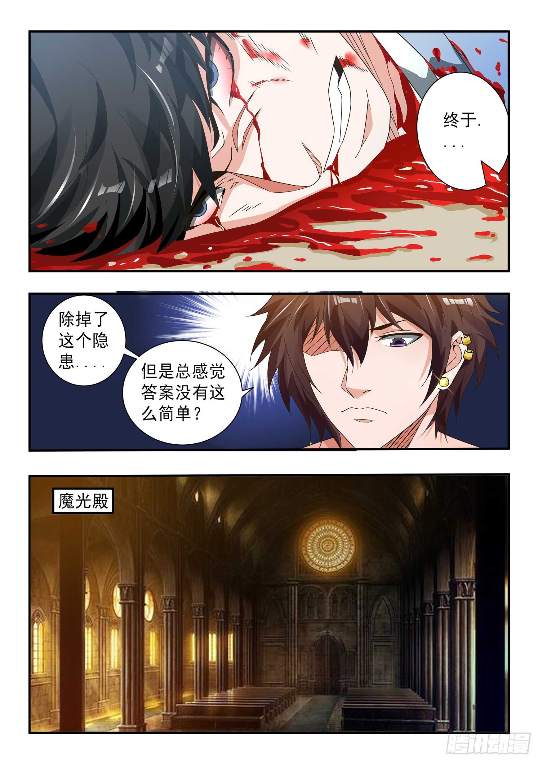 第五十五话-第59话