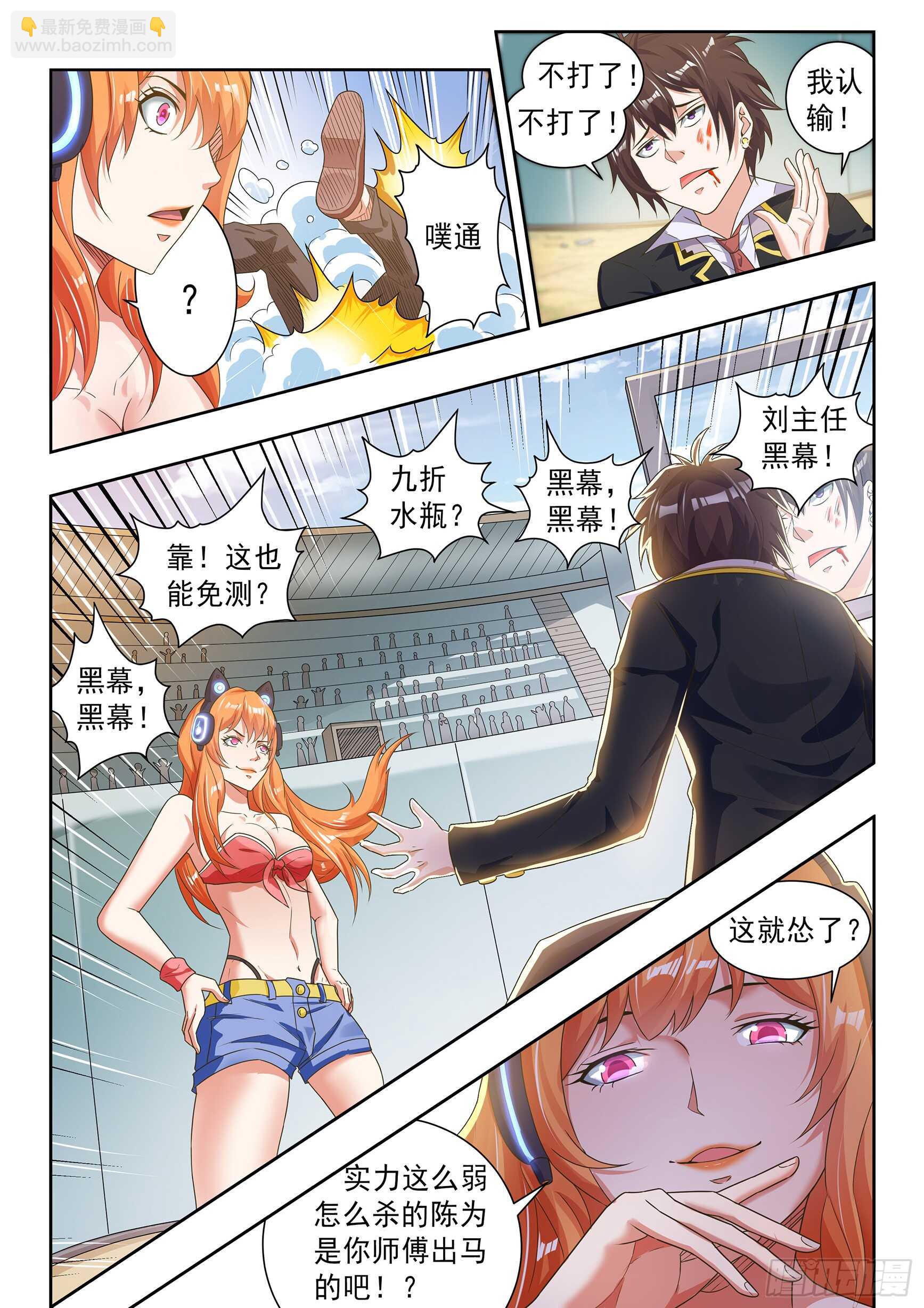 第五十七话-第61话