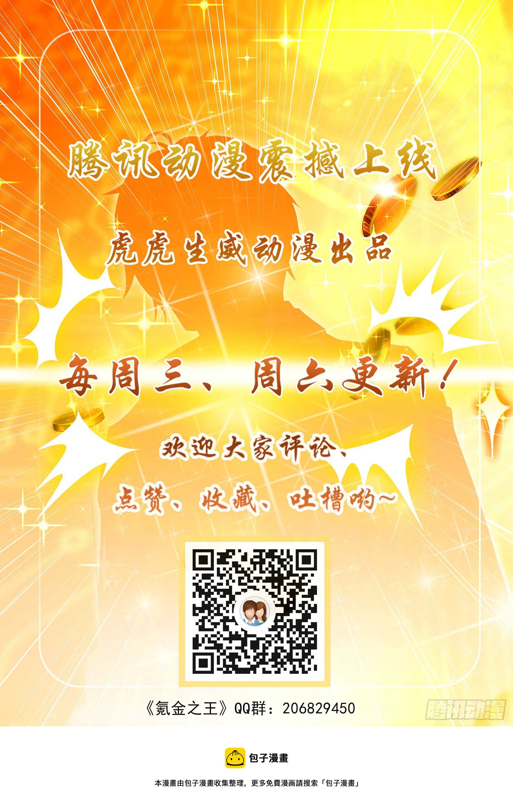 第五十七话-第61话